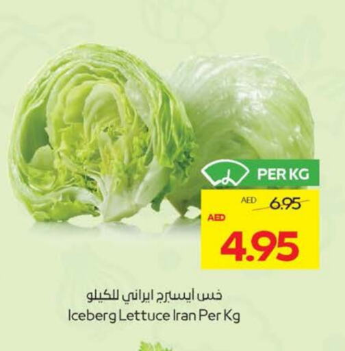 الخضروات الطازجة in ميغا مارت سوبر ماركت, UAE Offers - الإمارات العربية المتحدة Lettuce from Iran available at ميغا مارت سوبر ماركت in الإمارات العربية المتحدة , الامارات - دبي