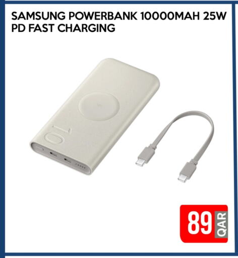 available at iCONNECT  in Qatar - Umm Salal