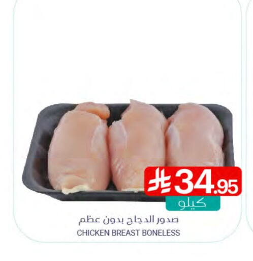 Chicken Breast available at Muntazah Markets in KSA, Saudi Arabia, Saudi - Qatif