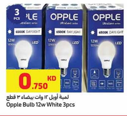 available at Carrefour in Kuwait - Ahmadi Governorate