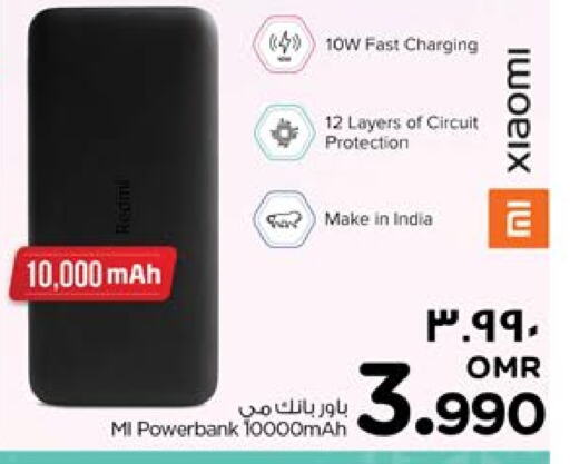 Powerbank available at Nesto Hyper Market   in Oman - Salalah
