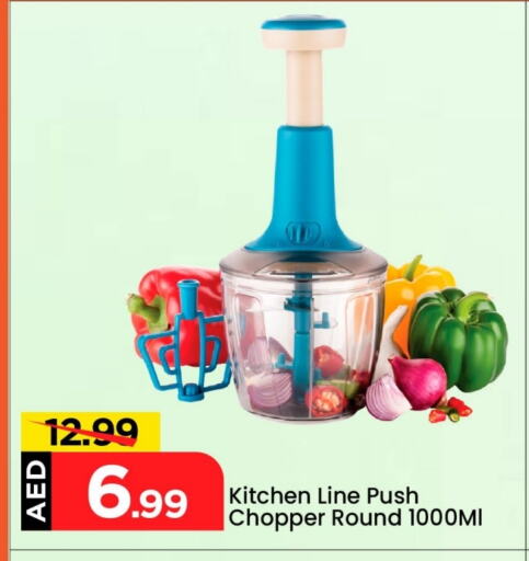 Cookware in Mark & Save, UAE Offers - United Arab Emirates available at Mark & Save in UAE - Dubai