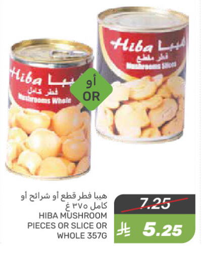 Canned & Packeted in Mazaya, Saudi Arabia Offers - Saudi Arabia Mushroom available at Mazaya in KSA, Saudi Arabia, Saudi - Qatif