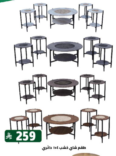 Dining & Serving in Family Discount, Saudi Arabia Offers - Saudi Arabia available at Family Discount in KSA, Saudi Arabia, Saudi - Riyadh