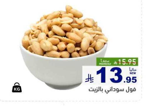 Snacks in Aswaq Ramez, Saudi Arabia Offers - Saudi Arabia available at Aswaq Ramez in KSA, Saudi Arabia, Saudi - Al Hasa