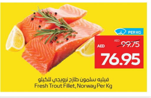 الأسماك الطازجة in ميغا مارت سوبر ماركت, UAE Offers - الإمارات العربية المتحدة available at ميغا مارت سوبر ماركت in الإمارات العربية المتحدة , الامارات - دبي