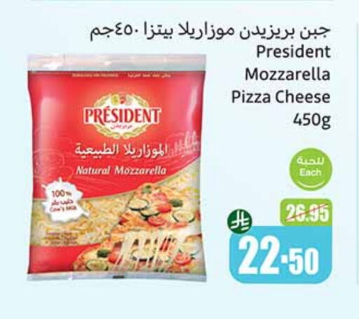 available at Othaim Markets in KSA, Saudi Arabia, Saudi - Ar Rass
