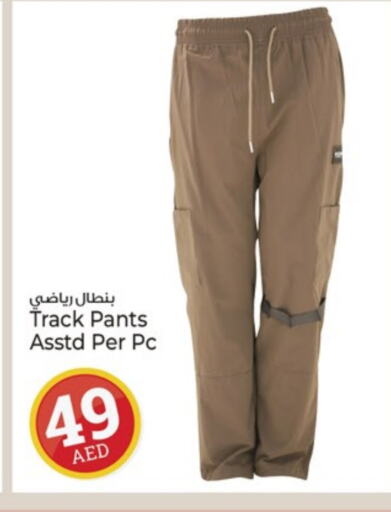 Sports Wear in Kenz Hypermarket, UAE Offers - United Arab Emirates available at Kenz Hypermarket in UAE - Sharjah / Ajman