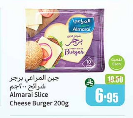 ALMARAI Slice Cheese available at Othaim Markets in KSA, Saudi Arabia, Saudi - Al Khobar