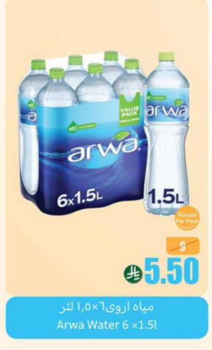 available at Othaim Markets in KSA, Saudi Arabia, Saudi - Al Hasa
