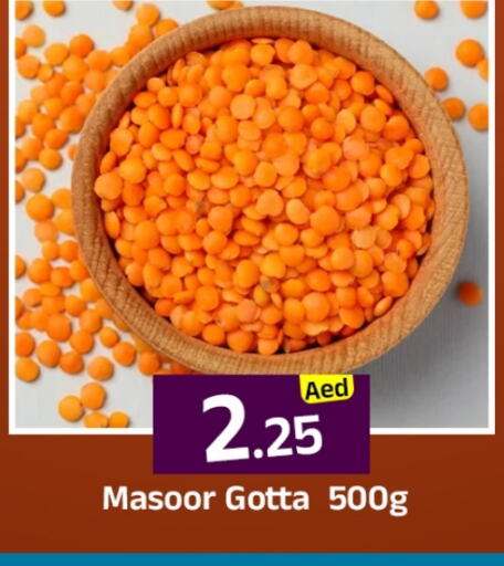 available at مبارك هايبرماركت الشارقة in الإمارات العربية المتحدة , الامارات - الشارقة / عجمان