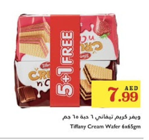 تيفاني available at تروليز سوبرماركت in الإمارات العربية المتحدة , الامارات - الشارقة / عجمان