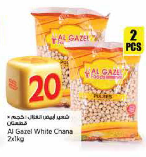 Pulses, Beans & Grains in New Indian Supermarket, Qatar Offers - Qatar available at New Indian Supermarket in Qatar - Al Wakra