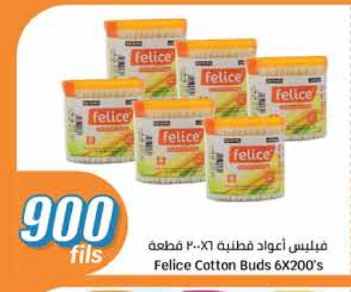 available at City Hypermarket in Kuwait - Jahra Governorate