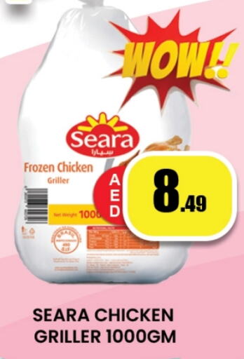 SEARA Frozen Whole Chicken available at Zain Mart Supermarket in UAE - Ras al Khaimah