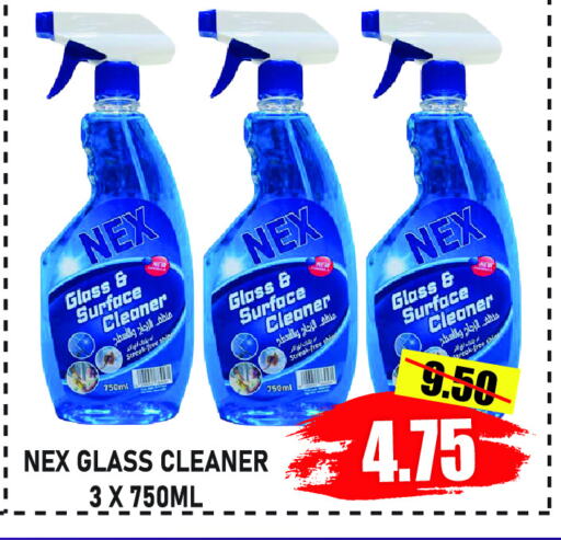 Glass Cleaner available at GIFT MART- Ajman in UAE - Sharjah / Ajman
