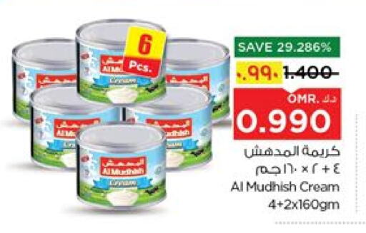 available at نستو هايبر ماركت in عُمان - صلالة