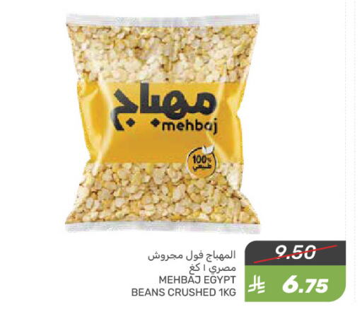 Canned & Packeted in Mazaya, Saudi Arabia Offers - Saudi Arabia available at Mazaya in KSA, Saudi Arabia, Saudi - Qatif