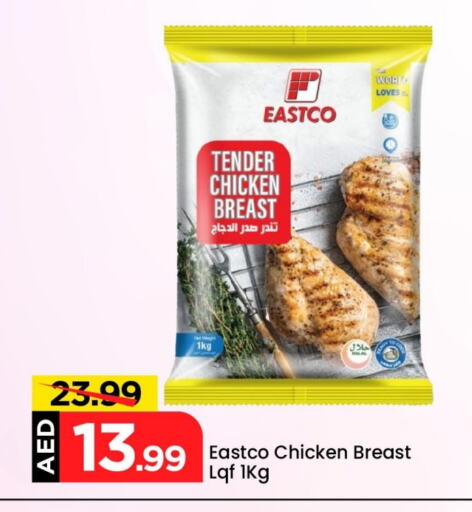 Chicken Breast available at Mark & Save in UAE - Sharjah / Ajman