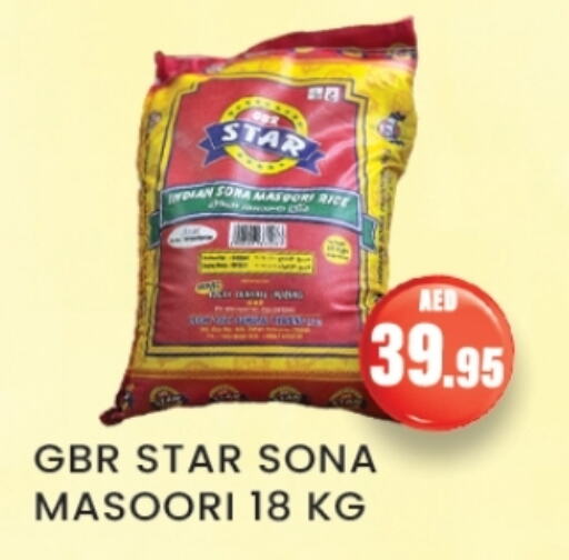 Masoori Rice available at Zain Mart Supermarket in UAE - Ras al Khaimah