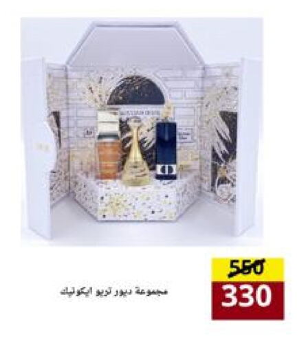 available at AlFarawla Store in KSA, Saudi Arabia, Saudi - Al Hasa