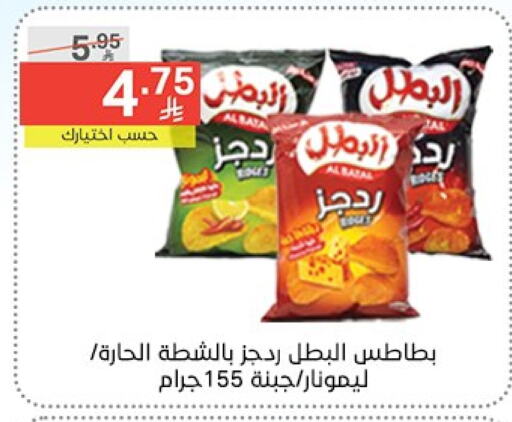 وجبات خفيفة in نوري سوبر ماركت, المملكة العربية السعودية Offers - المملكة العربية السعودية available at نوري سوبر ماركت in مملكة العربية السعودية, السعودية, سعودية - جدة