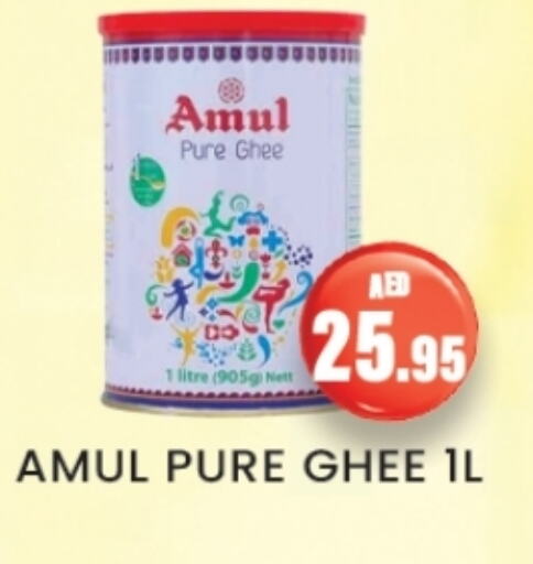 Ghee available at Zain Mart Supermarket in UAE - Ras al Khaimah