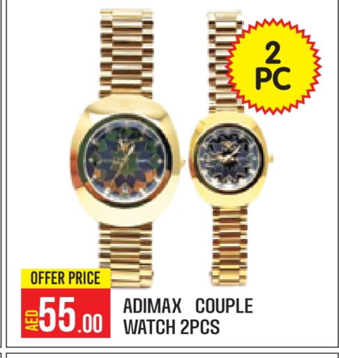 available at Baniyas Spike  in UAE - Abu Dhabi