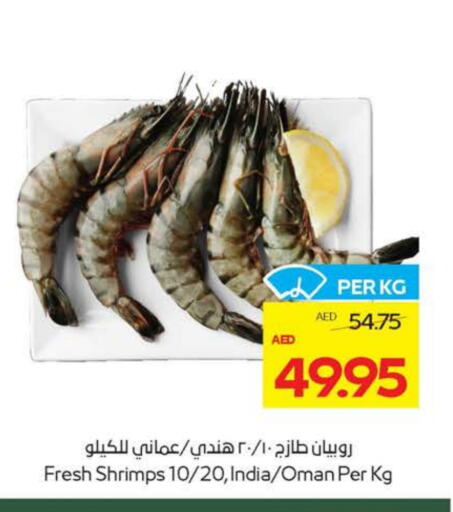 الأسماك الطازجة in ميغا مارت سوبر ماركت, UAE Offers - الإمارات العربية المتحدة available at ميغا مارت سوبر ماركت in الإمارات العربية المتحدة , الامارات - ٱلْعَيْن