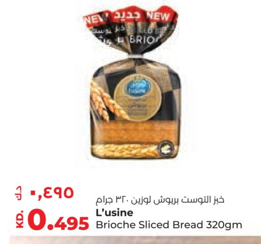 available at لولو هايبر ماركت in الكويت - محافظة الجهراء
