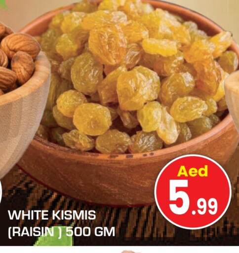 available at فريش سبايك سوبرماركت in الإمارات العربية المتحدة , الامارات - دبي