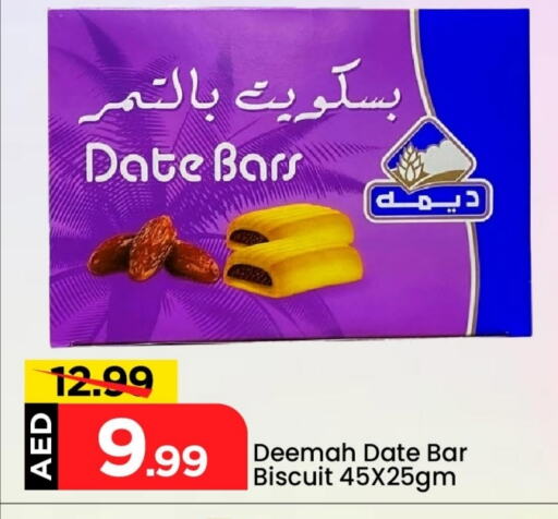 Date available at Mark & Save in UAE - Dubai