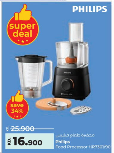 available at Lulu Hypermarket  in Kuwait - Ahmadi Governorate