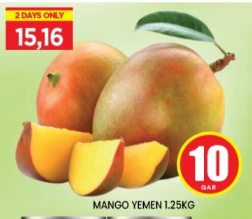 زيبا زيبا from Yemen available at شوب اند سمايل هايبرماركت in قطر - أم صلال