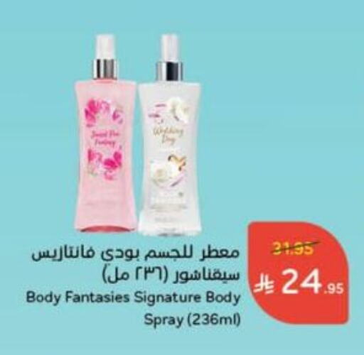 available at Hyper Panda in KSA, Saudi Arabia, Saudi - Abha