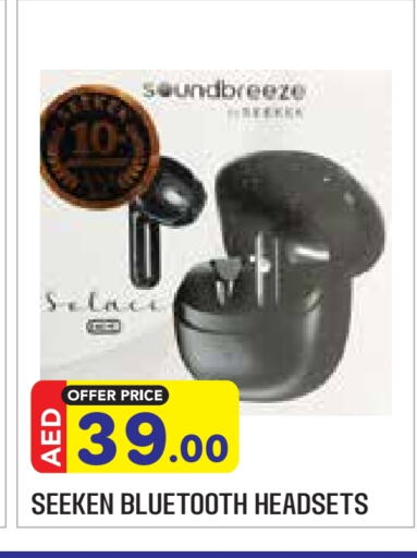 Accessories - Electronics in Baniyas Spike , UAE Offers - United Arab Emirates available at Baniyas Spike in UAE - Ras al Khaimah