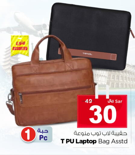 Laptop Bag available at Nesto in KSA, Saudi Arabia, Saudi - Al Hasa