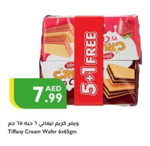 تيفاني available at إسطنبول سوبرماركت in الإمارات العربية المتحدة , الامارات - أبو ظبي