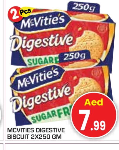 McVitie's available at Baniyas Spike  in UAE - Abu Dhabi