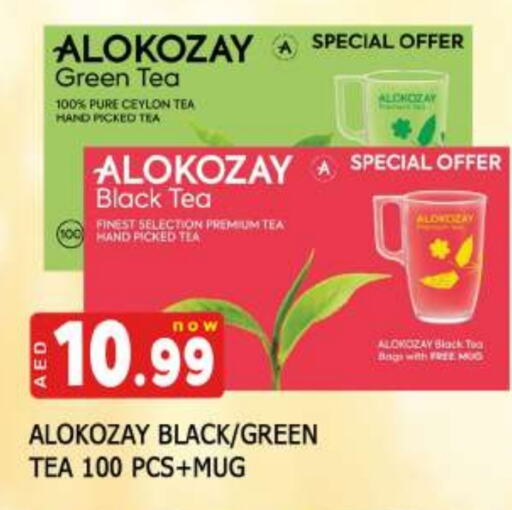 ALOKOZAY Green Tea Bag available at AL MADINA in UAE - Sharjah / Ajman