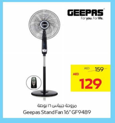 GEEPAS Fan available at Megamart Supermarket  in UAE - Dubai