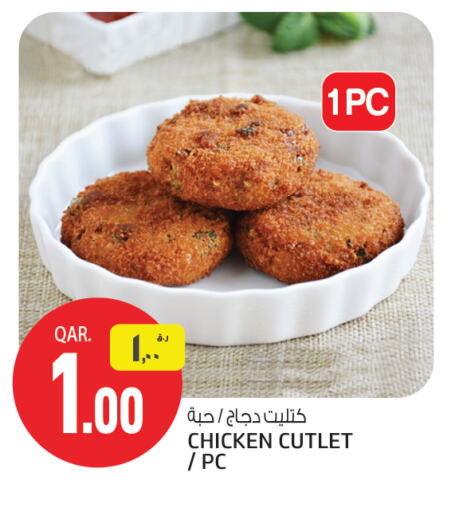 available at Kenz Mini Mart in Qatar - Doha
