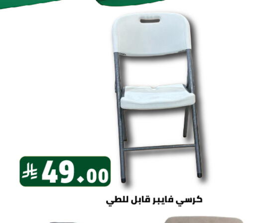 Furniture in Family Discount, Saudi Arabia Offers - Saudi Arabia available at Family Discount in KSA, Saudi Arabia, Saudi - Riyadh