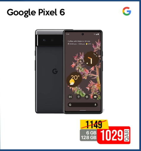 جوالات in آي كونكت, قطر Offers - قطر available at آي كونكت in قطر - الضعاين