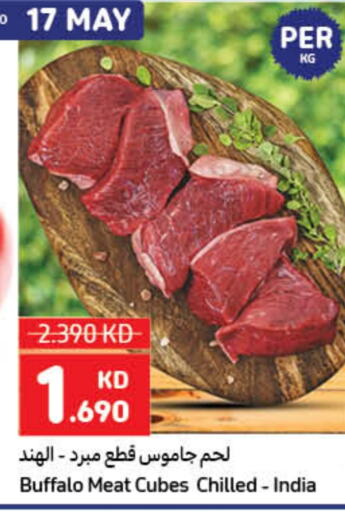 لحم جاموس available at كارفور in الكويت - محافظة الأحمدي