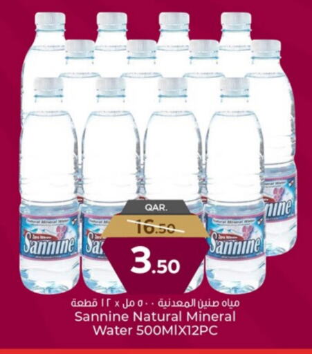 available at باريس هايبرماركت in قطر - الوكرة