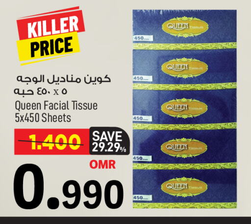 available at MARK & SAVE in Oman - Muscat