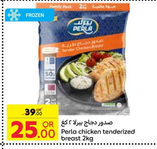 Chicken in Carrefour, Qatar Offers - Qatar Chicken Breast available at Carrefour in Qatar - Al Khor