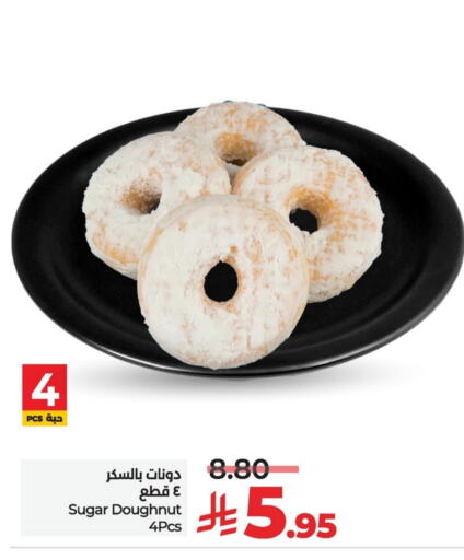 available at لولو هايبرماركت in مملكة العربية السعودية, السعودية, سعودية - حفر الباطن