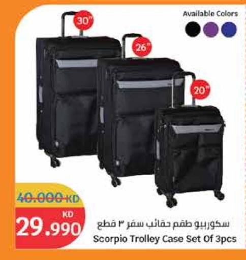 Trolley available at City Hypermarket in Kuwait - Jahra Governorate
